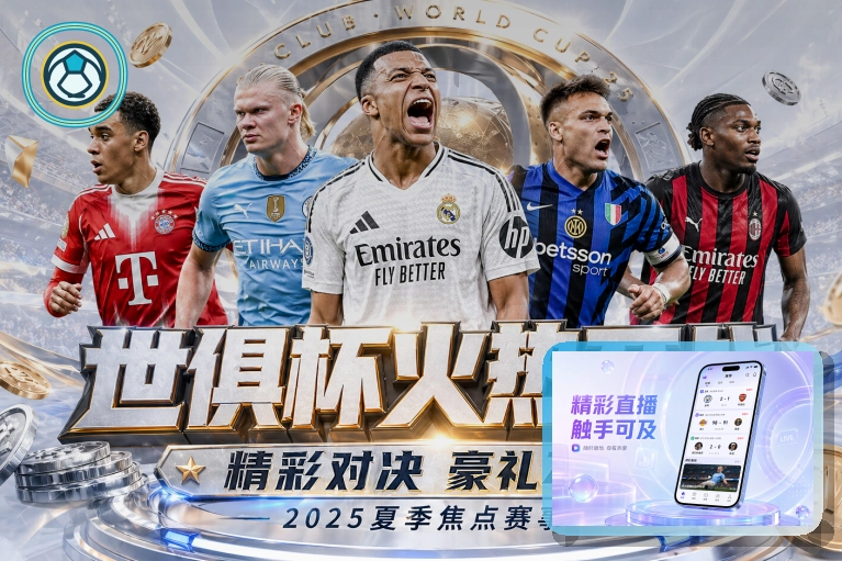 金年会场馆运营与体育活动场景图